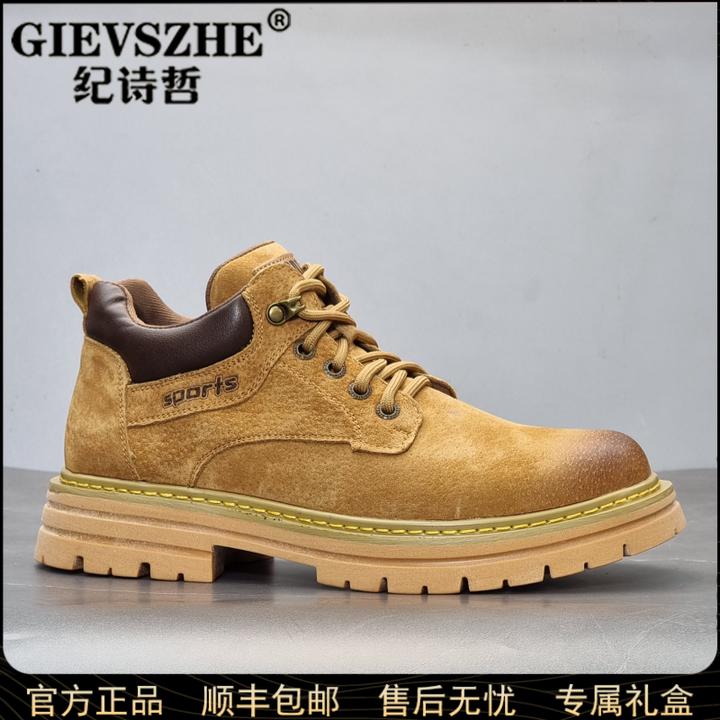 纪诗哲英伦风大黄马丁靴男款秋冬新款厚底防滑耐磨户外潮流高帮鞋