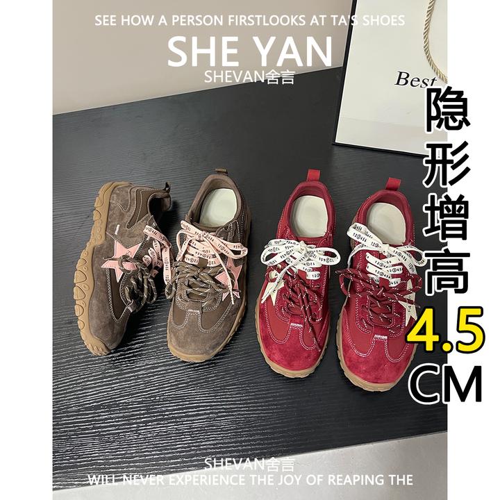 羊皮版~内增高复古双系带德训鞋女2025年新款百搭休闲星星阿甘鞋