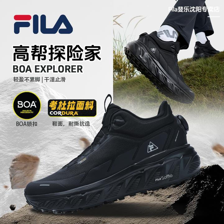 Fila/斐乐男款【高帮探险家】秋冬新款休闲防滑运动跑鞋A12M541294A