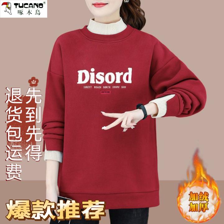 啄木鸟冬季中长款大码加绒加厚刺绣卫衣新款假两件减龄圆领上衣女