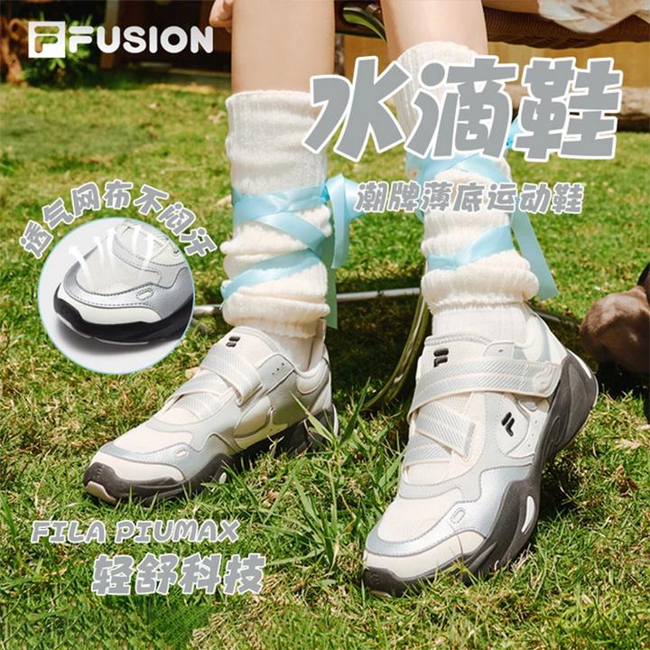 水滴鞋FILA FUSION 斐乐透气薄底鞋女鞋芭蕾运动鞋T12W531105F