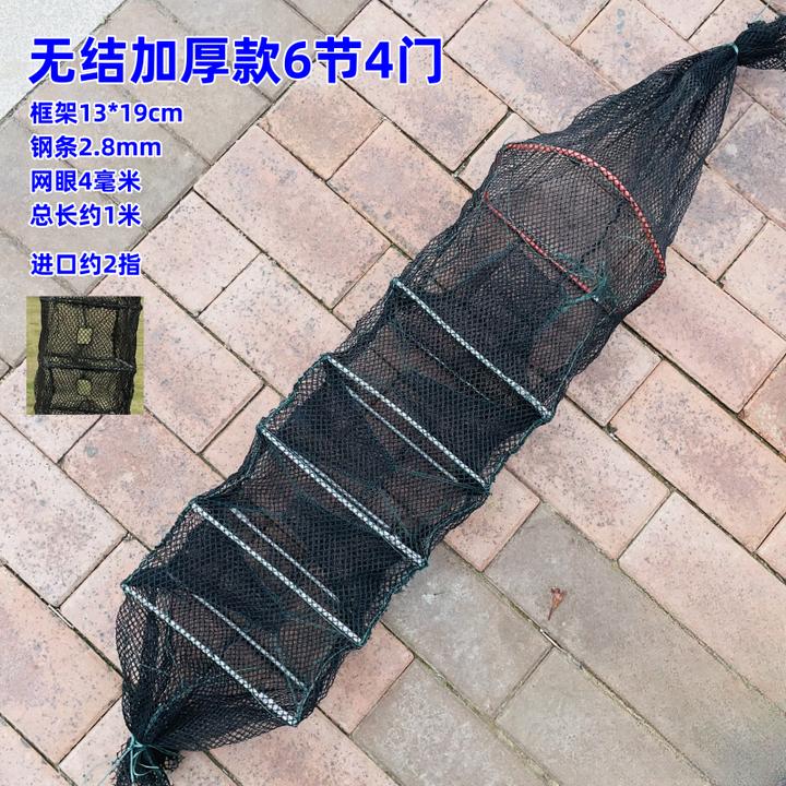 黑色加厚无结网布中四门框架13*19