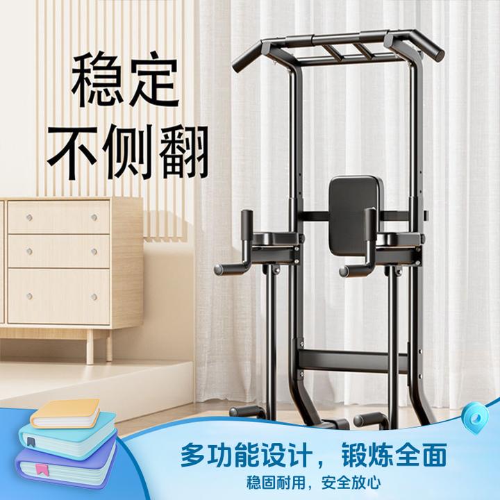 【慧扬甄选】单杠引体向上器助力中考器械厚居家健身器材家用