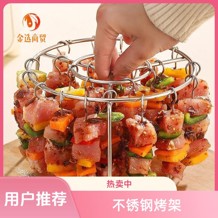 24串烤架空气炸锅烤串架烤肉架加厚不锈钢烤架厨房烤箱烤肉架新款