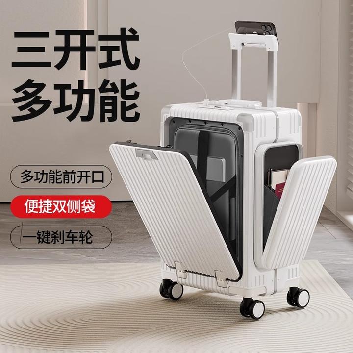 前开盖行李箱新款旅行箱20寸pc耐磨密码箱多功能铝框拉杆箱24男女