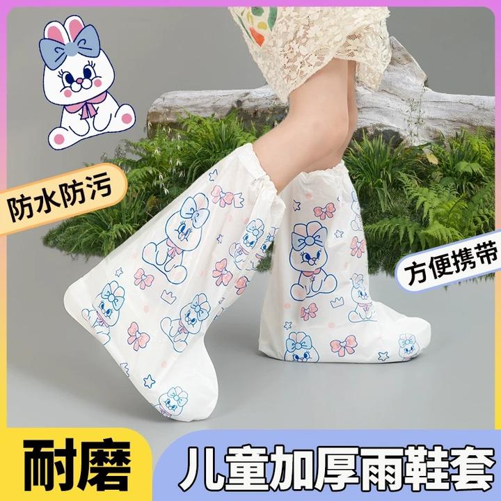 一次性鞋套防水防滑雨鞋套宝宝学生雨天幼儿园上学雨靴套室外可爱