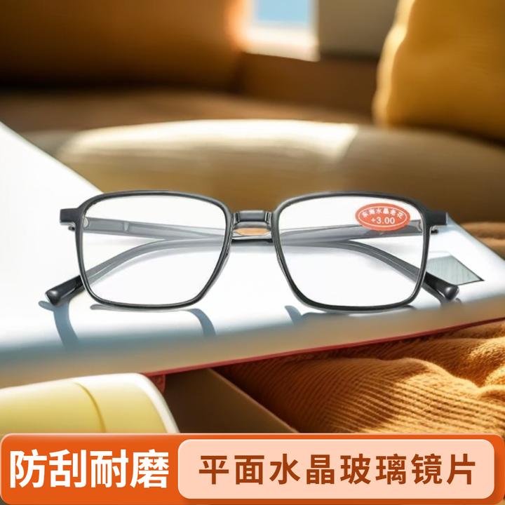 新款平面50到60岁男女大框高清中老年不东海眼镜老花镜花镜男款