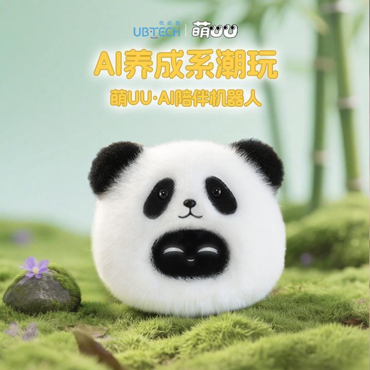 【爆款好物】优必选萌UU萌崽智能陪伴机器人AI对话CP对讲潮玩送礼物