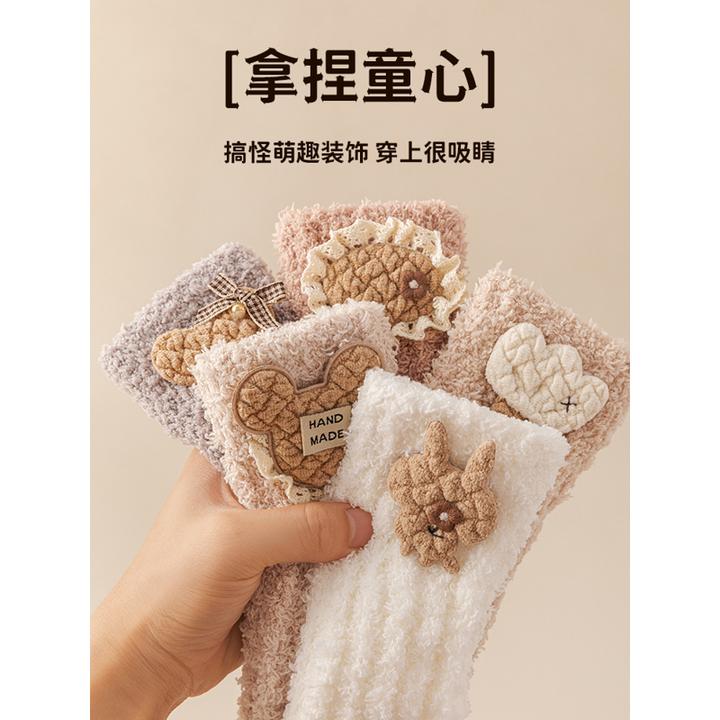 珊瑚绒袜子女冬季加厚保暖睡觉专用睡眠袜女士产后月子加绒地板袜