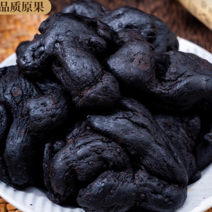 【小明正能量专属●黄&】深山九蒸九晒真材实料泡水煲汤泡酒A