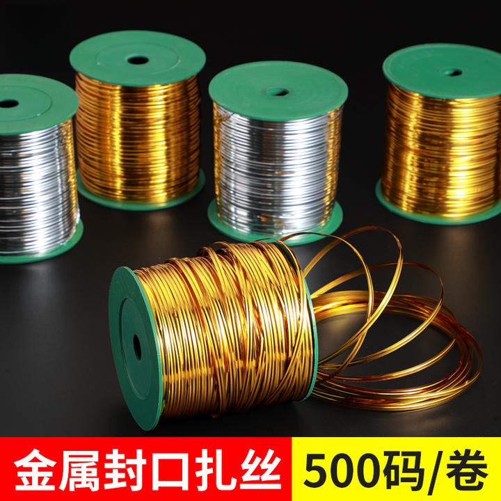 封口绳金色扎丝彩色金属银铁丝扎带扎线手工包装鲜花面包材料礼品