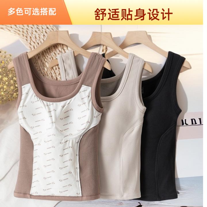 秋冬无痕裸感内衣保暖背心女固定杯打底秋衣保暖背心