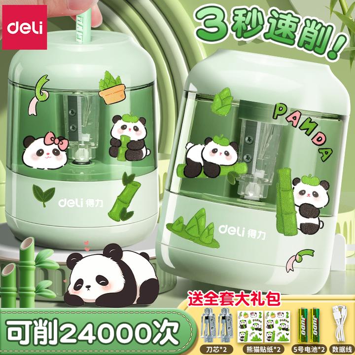 得力自动电动削笔机小学生削笔器铅笔刨洞洞笔转笔刀铅笔刀幼儿园