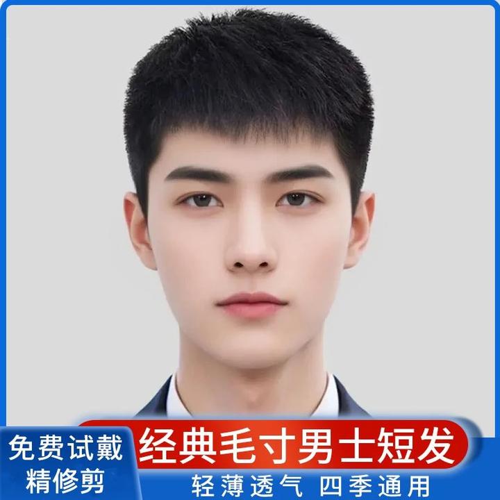假发男士款轻薄透气短发全头套式帅气自然毛寸头顶秃顶光头真发丝
