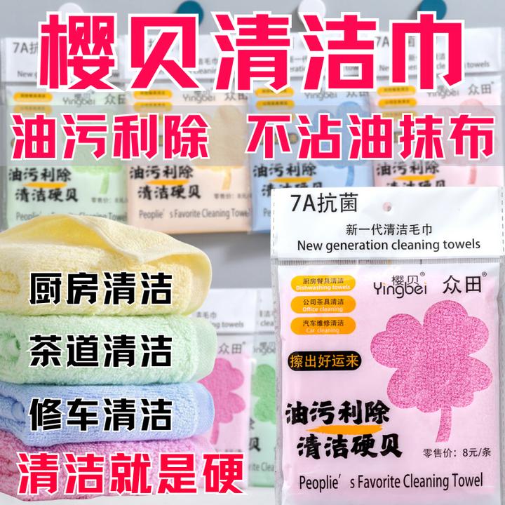 新优秀厨房洁净洗碗巾不沾油抹布木质纤维厨房油污利除去油洗碗巾