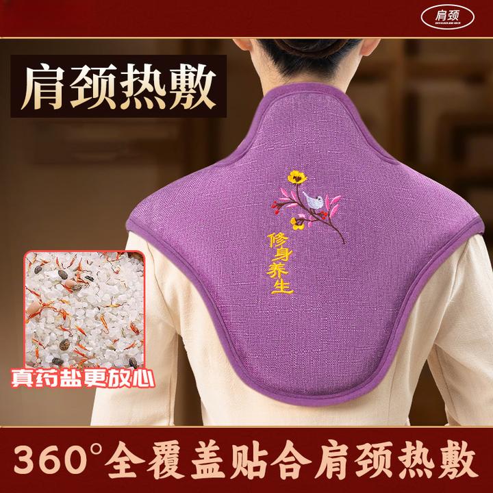 电加热肩颈热敷包海盐粗盐艾灸护颈椎理疗盐袋保暖神器