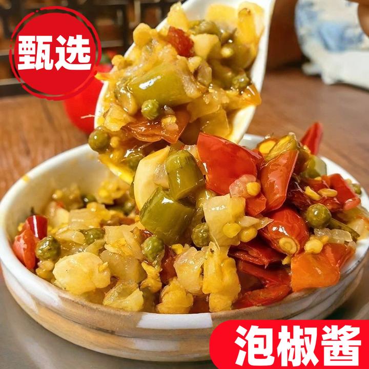 泡椒酱【酸辣爽口】川味家常菜泡椒猪肝调料酱家用做菜烹饪爆炒酱tw