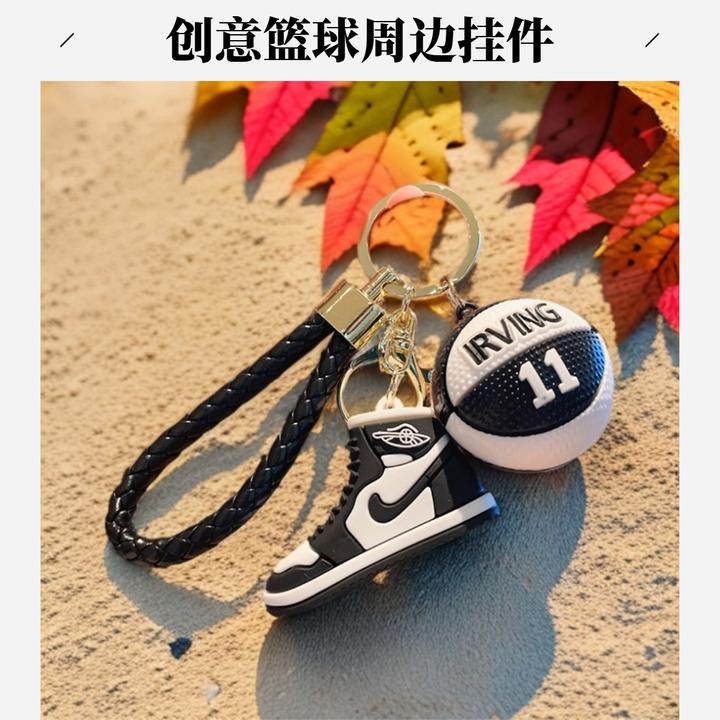 创意包包挂件仿真A锥篮球鞋钥匙扣挂情侣汽车包包钥匙链精致礼品