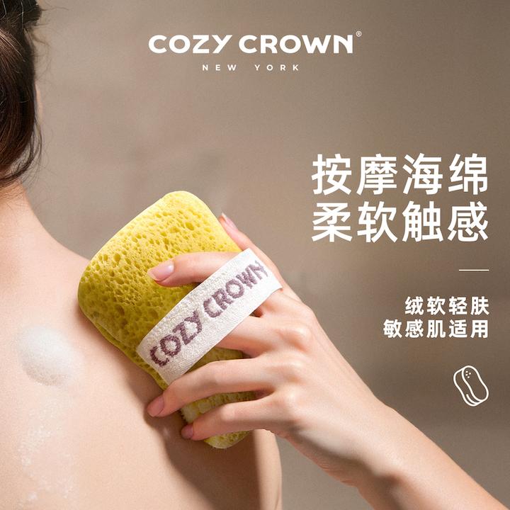 【新品】COZYCROWN起泡搓澡香皂袋搓澡海绵洗澡专用高档香皂袋