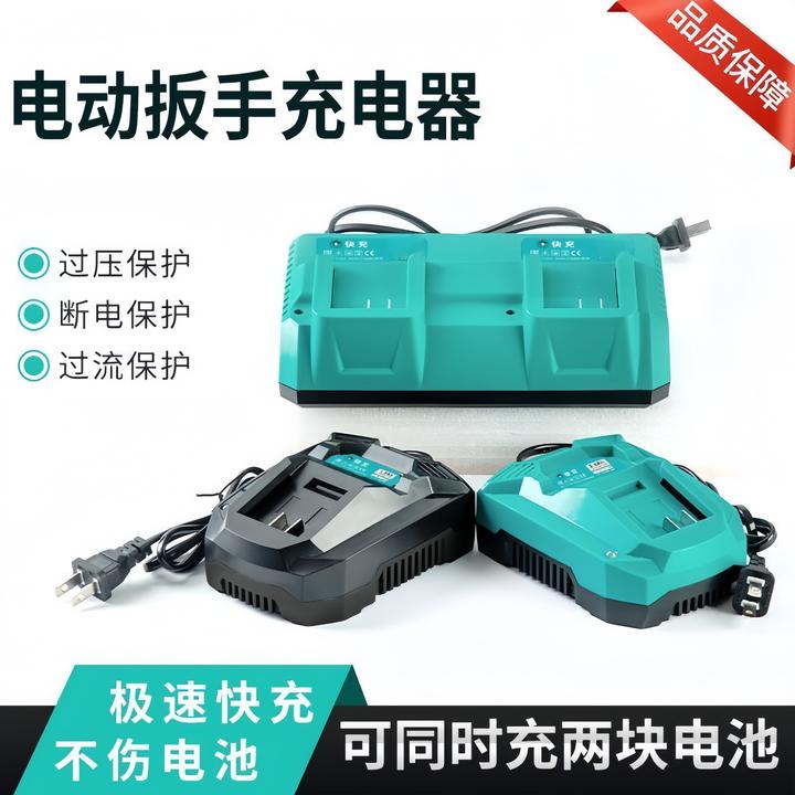 大艺A3款通用充电器双座充快速座充A3/2106德力西南威通用充电器