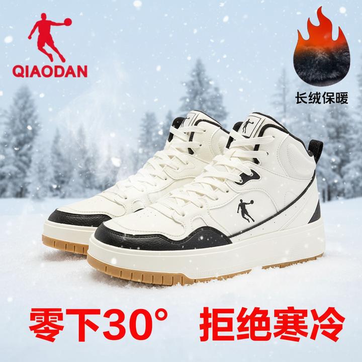 暖航｜乔丹加绒板鞋高帮棉鞋男女革面保暖防水减震户外防滑运动鞋