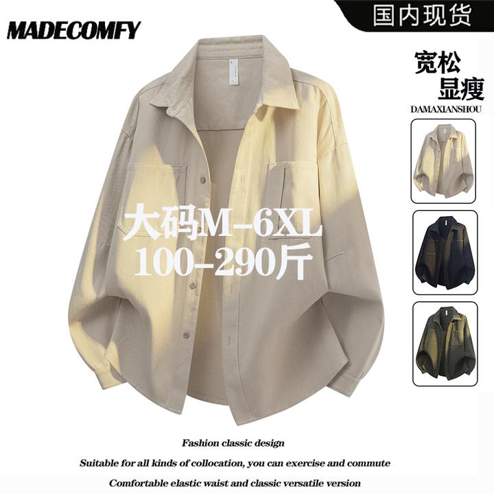 秋季新款纯棉衬衫日系简约宽松休闲大码工装衬衣百搭帅气开衫上衣