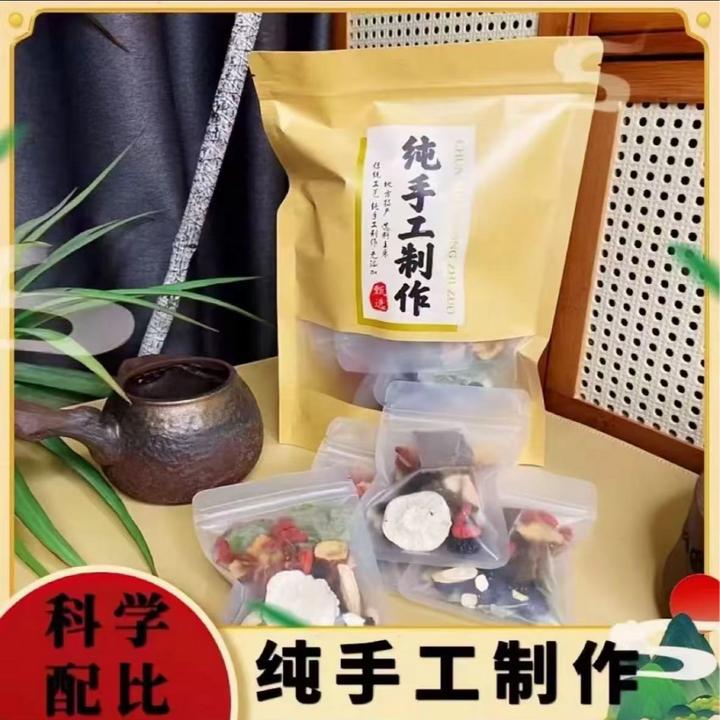 八大金刚精选8种原材料手工挑选根茎类大块料独立包装可泡水泡茶
