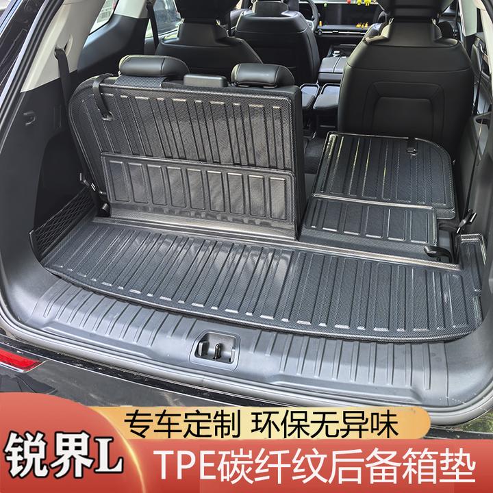 适用23-26款福特锐界L全包TPE环保防水尾箱垫改装防刮后备箱垫