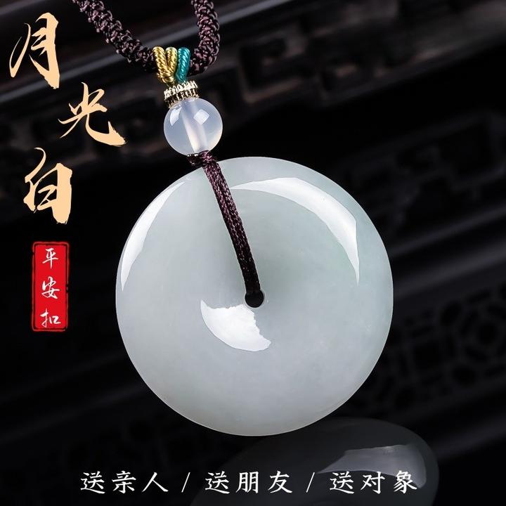 保真缅甸天然A货翡翠平安扣吊坠月光白男女款玉石平安扣玉坠礼物