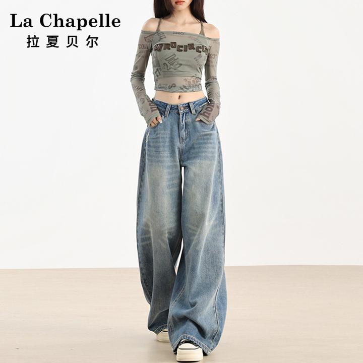 拉夏贝尔浅蓝高腰阔腿牛仔裤女宽松2025季新款遮胯显瘦垂感拖地裤