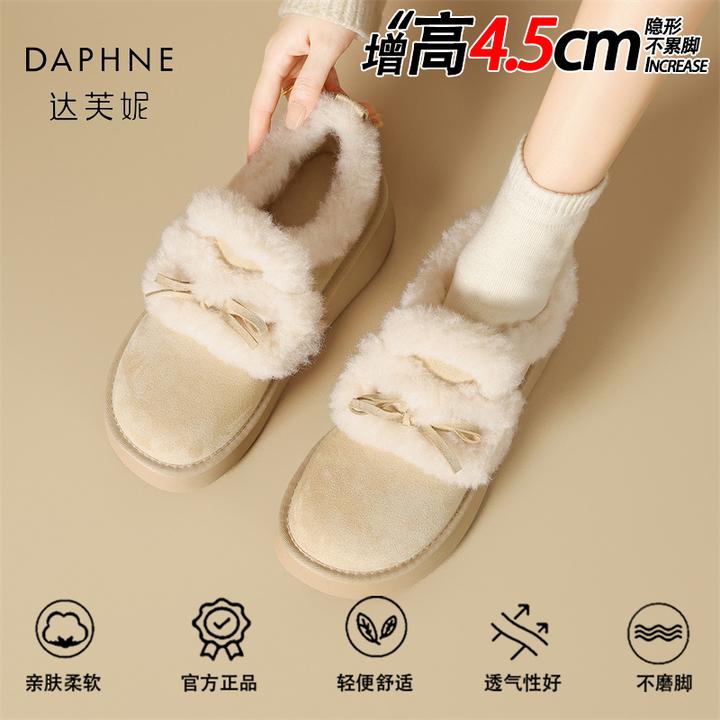 达芙妮品牌正品雪地靴女2025冬季加绒加厚保暖毛毛鞋厚底棉鞋外穿