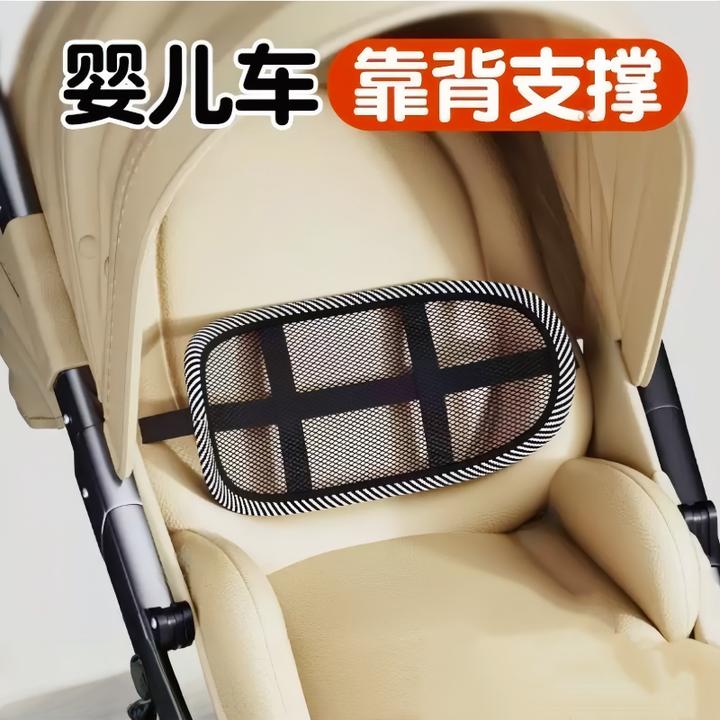婴儿车靠背支撑儿童推车配件护腰矫正坐姿腰靠坐垫口袋车靠背垫