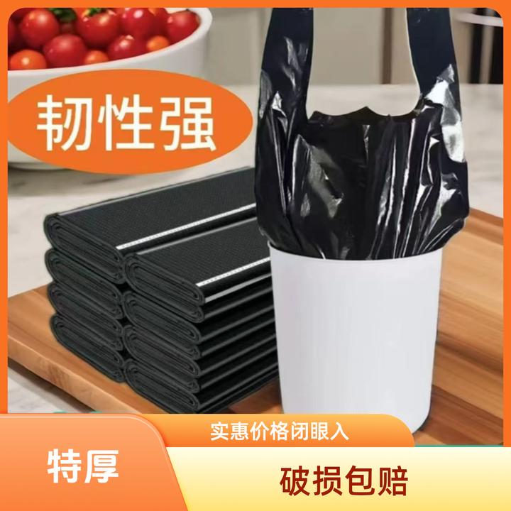 新店大促家用手提式加厚加大一次性黑色背心垃圾袋批发1000只