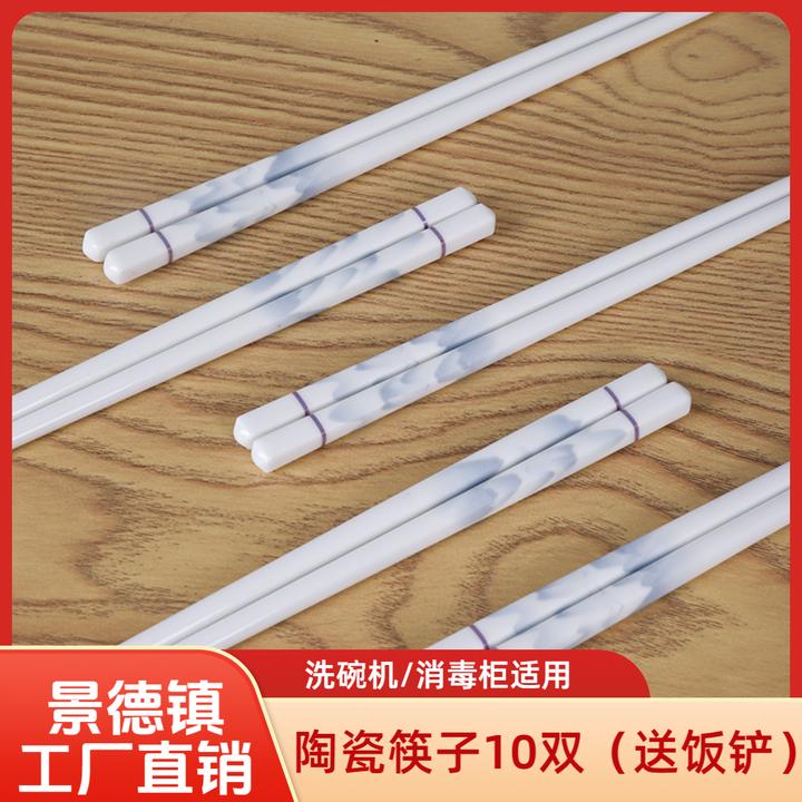 景德镇陶瓷筷子中式2025新款高档家用简约防滑防霉快子套装高级感