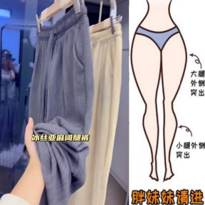 格洛森女胖妹妹夏季新款休闲裤洋气显瘦高腰设计感亚麻直筒阔腿裤