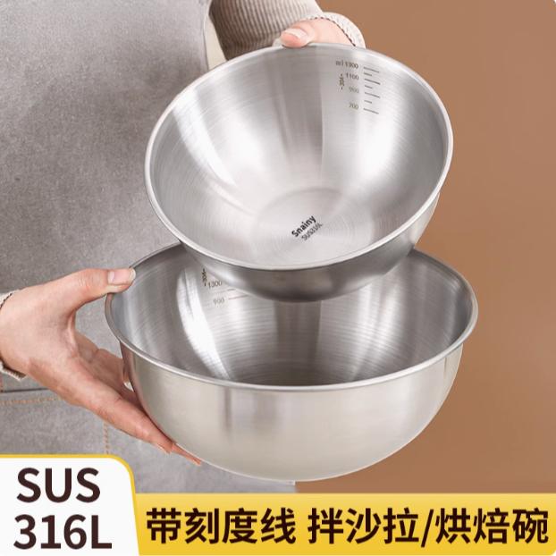 316不锈钢碗食品级家用大碗水果沙拉碗厨房打蛋碗料理盆大号深碗