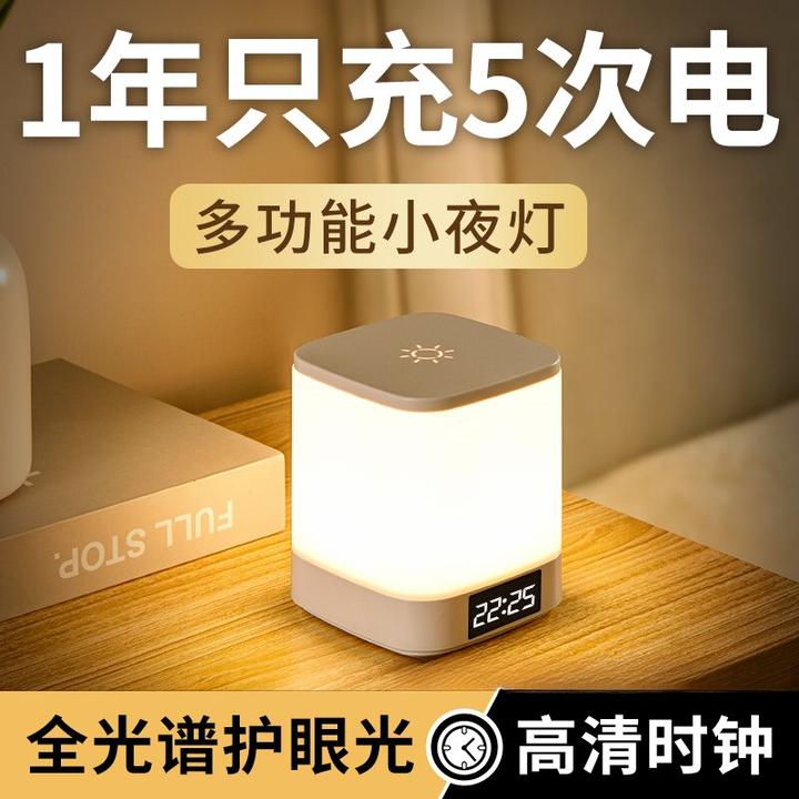遥控充电触摸小夜灯婴儿喂奶护眼床头灯卧室小夜灯台灯卧室床头灯