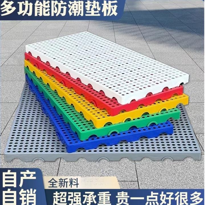 塑料防潮护栏垫板狗笼底垫板可拼接货物仓库冻库物流耐用加大加厚