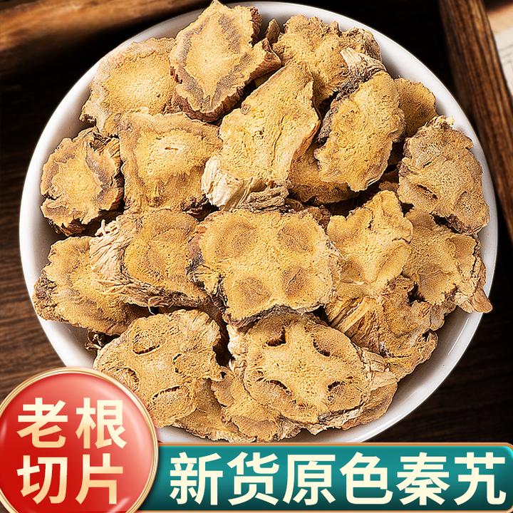 精选正品秦艽陕西道地原产大片秦艽片秦椒秦九泡水泡茶新货无硫