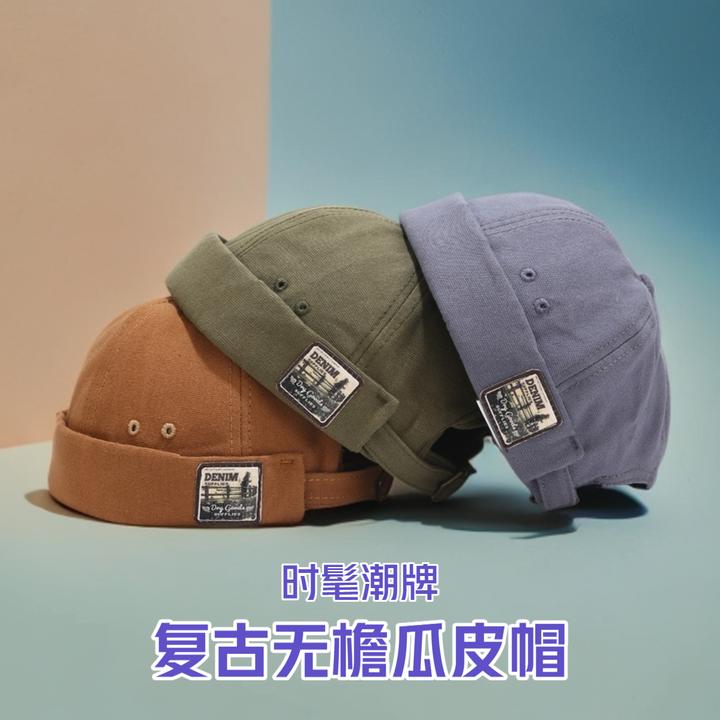 简约遮阳帽复古港风嘻哈男百搭帽子街头潮流地雷系男女百搭地主帽