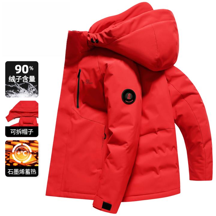 加厚羽绒服男短款2025冬季新款可拆卸帽休闲鸭绒保暖外套