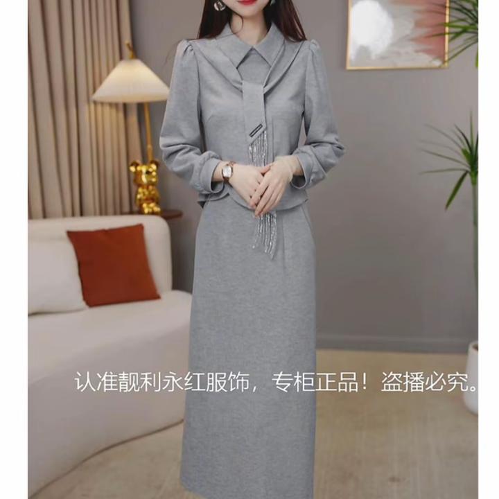高档软精纺优雅气质两件套装礼服裙2025秋季新款显瘦年轻连衣裙