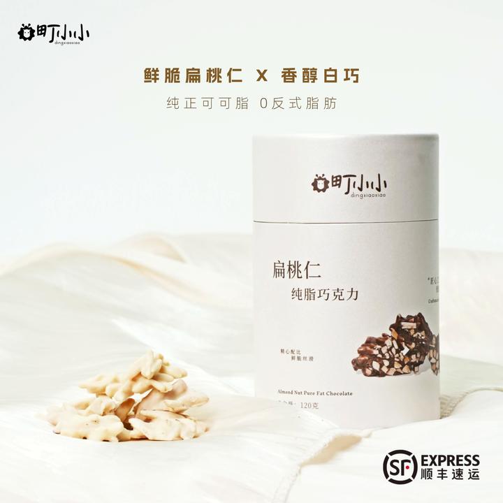 町小小扁桃条巧克力纯可可脂黑巧坚果扁桃仁夹心巧克力情人节礼.