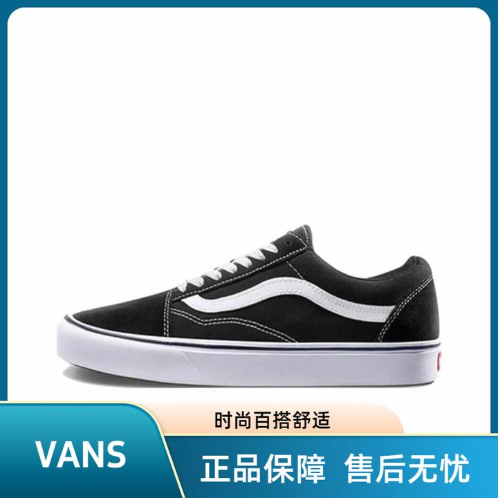 VANS  ComfyCush Old Skool低帮板鞋男女同款黑色VN0A3WMAVNE