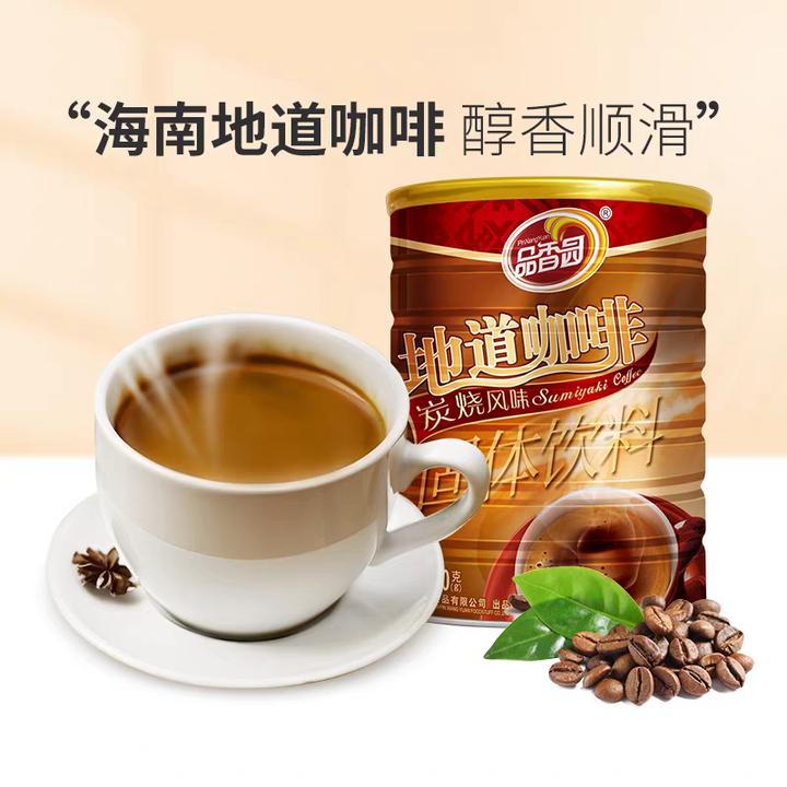 兴隆地道咖啡400g罐装海南特产速溶咖啡炭烧即饮冲调饮品