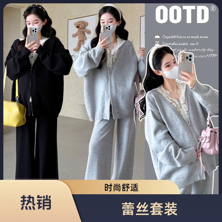 秋季秋冬新品孕妇设计感拼接蕾丝拉链穿搭连帽阔腿裤韩版孕妇套装