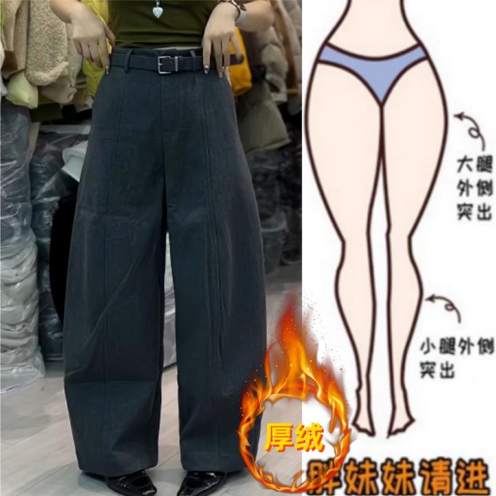 格洛森女冬季新款显瘦高腰弯刀阔腿裤加绒加厚时尚百搭宽松休闲裤