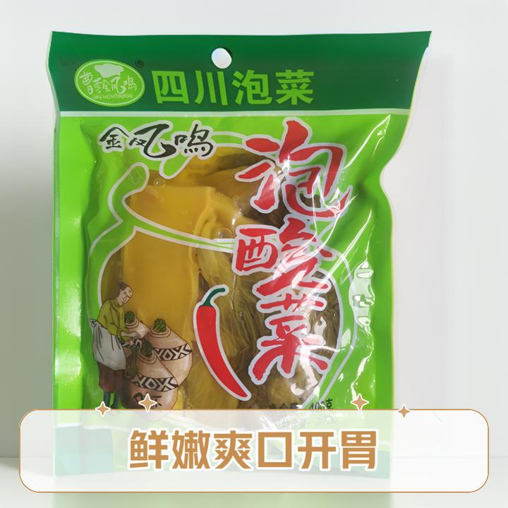 金凤鸣泡酸菜1箱3袋四川泡菜腌制下饭1箱起卖