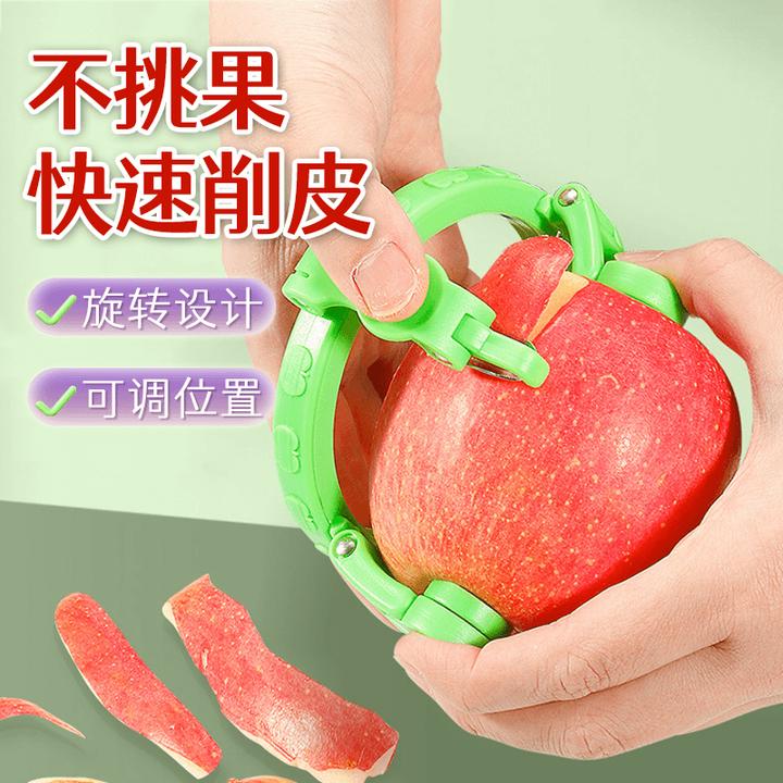 水果削皮家用厨房苹果梨瓜刨子去皮神器雪梨刮皮刀打皮工具便携