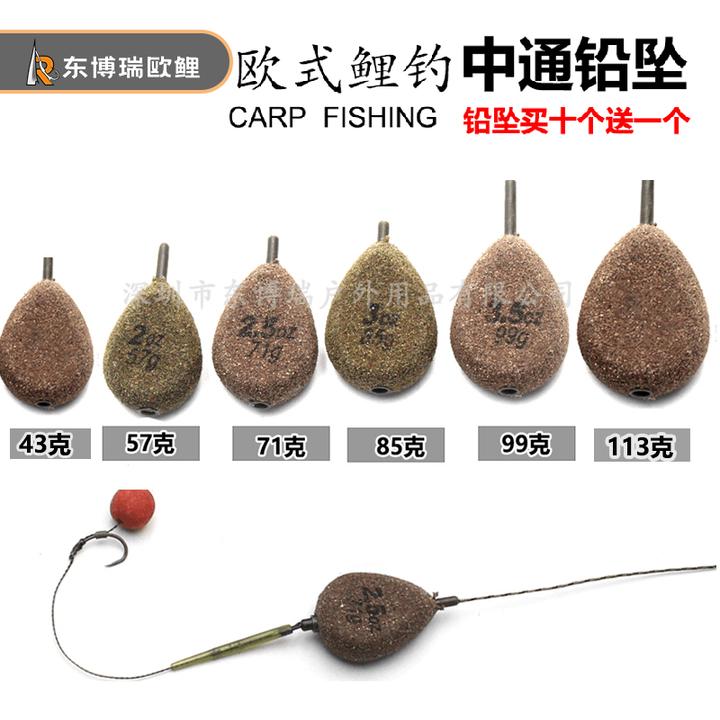 欧式鲤钓水溶袋钓组 中通铅坠 反底珠珠钓法巨物海竿远投内联铅坠